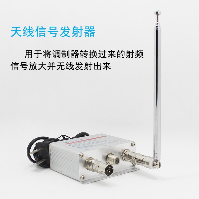 Converter Analog Signal Wireless Transmitter Radio Frequency Analog Handheld TV Wireless Black and White TV Antenna Reception