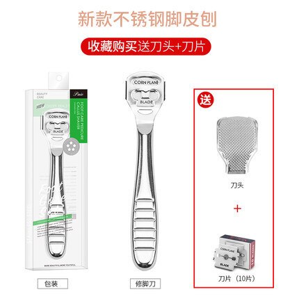 Scraping Foot Scrubber Pedicure Set Exfoliating Scrub Calluses Foot Chafing  Useful Product Heel Repair Foot Scrubber Foot Skin: Stainless Steel Foot Scrubber  Card  