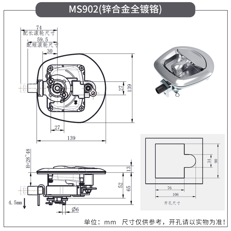 MS902 Aluminum Tool Box Lock Mechanical Lock Trailer Lock Modified Off-Road Vehicle Special Forces Truck T-Tail Handle Lock: Black & White