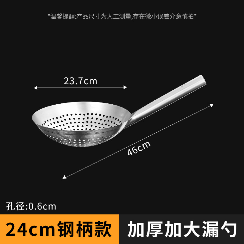Colador grueso de acero inoxidable 304 con mango largo, tamiz grande para albóndigas, harina y fideos, espumadera, cuchara de cocina: Verde
