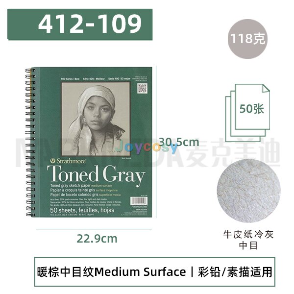 Strathmore Toned Sketch Paper Pad, 400 Series Middle Toned Value for Light &amp; Dark Media Made, for graphite, chalk, charcoal: 412-109