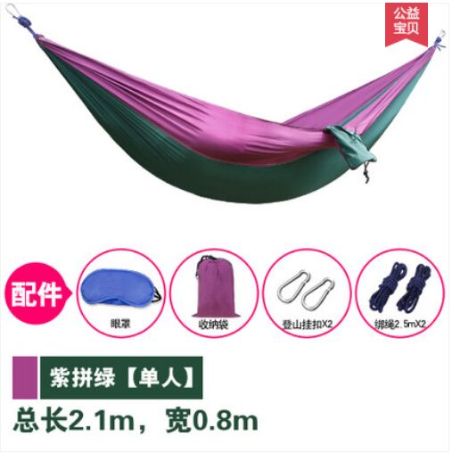 Hamac en Parachute, lit-Hamac Portable, 2 places, lit-lit de loisirs, 1 ou 2 places, 5 couleurs,: purple green single