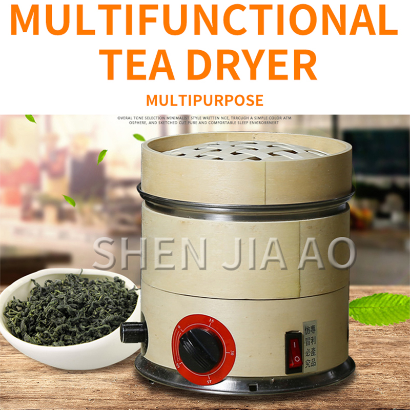 Household Mini Food dryer Tea Coffee Beans Baking Machine Small Food Roasting Machine Multifunction Tea Roasting Drying Machine