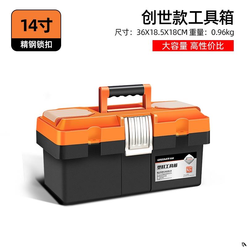 Mechanic Tool Box Plastic Portable Empty Working Tool Box Organizer Shockproof Caja Herramientas Tools Packaging: 36X18.5X18CM