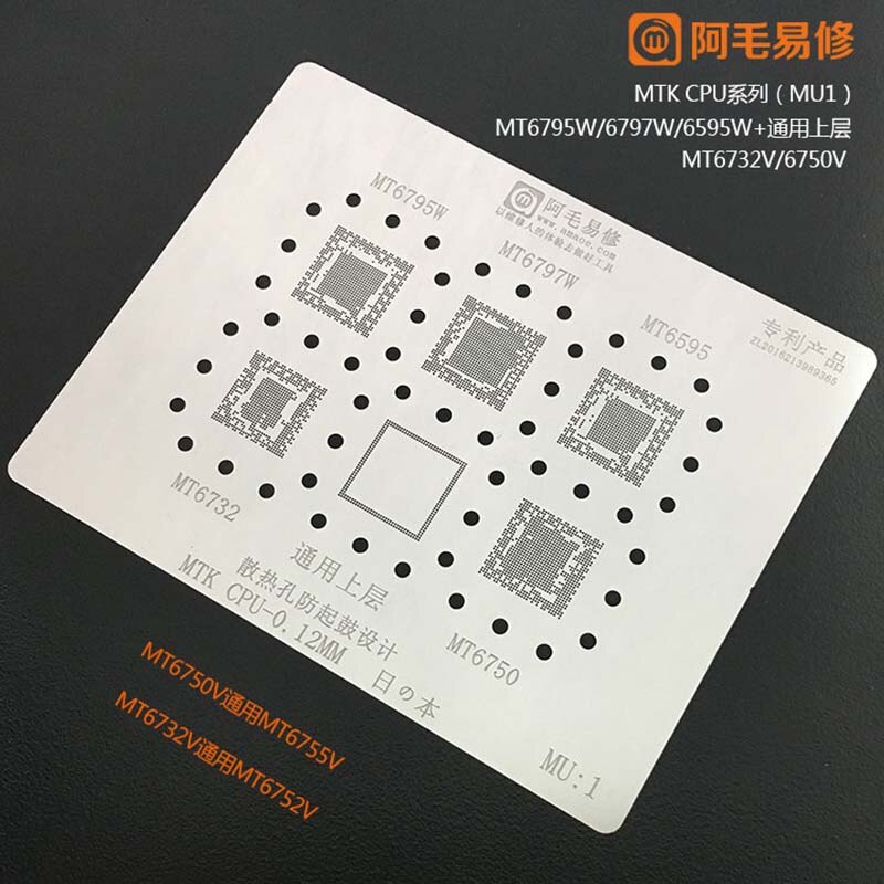 BGA Stencil For MTK CPU Reballing solder BGA template MT6762V MT6739V MT6757V MT6771V MT6763V Reballing BGA Stencil: 1Pcs / MU1