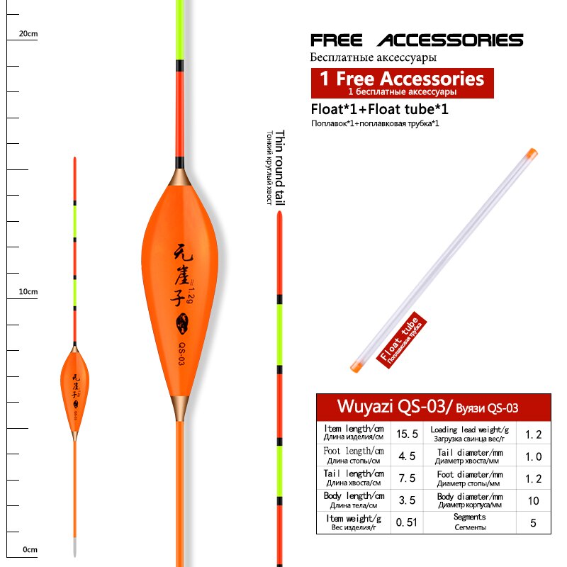 Boya de Pesca de carpa, equipo de Pesca de cola dura Vertical, 1 unidad: QS-03