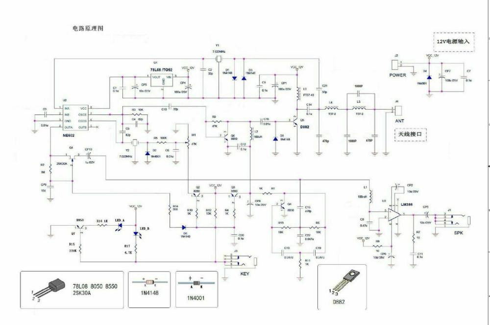 DIY KITS Forty-9er 7.023-7.026MHz CW Short Wave Ham Radio Telegraph Transceiver
