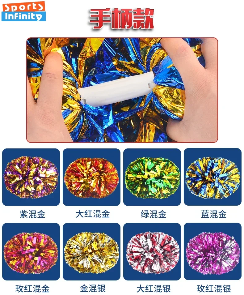 Pompones de porristas con mango, bolas de animación, oro grande, plata, rojo, amarillo, azul, pompones de baile de mano, accesorios para mujeres y niños, 1 ud.