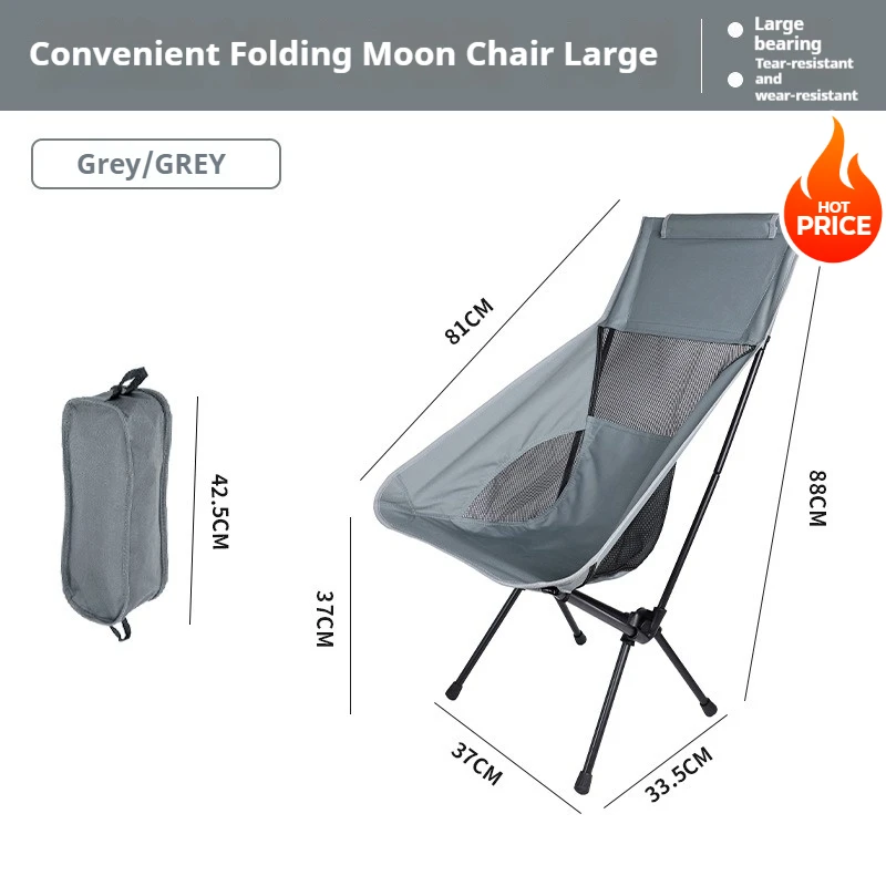 Buitenstoel Strandstoel Ultralichte opvouwbare campingstoelen Reisstoel Strandpicknick Maanstoelen en lichtgewicht kampeergereedschap: witte rijst