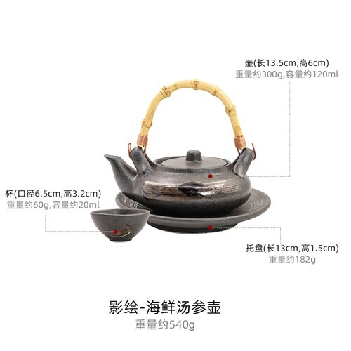Japanese Retro Ceramic Seafood Soup Pot Small Teapot Steaming Pot Japanese and Korean Cuisine Tableware Single Restaurant Teapot: B