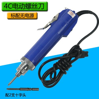 DC Powered Electric Screwdriver Stepless Speed Power Repair Tool 3C/4C/6C Industrial Grade in-line with Power Supply: Set 8