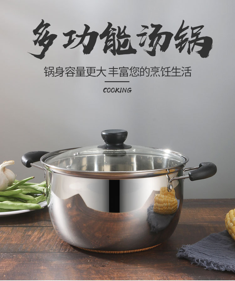 Factory direct 16cm thick stainless steel soup pot single handle double ear pot small milk pot giveaway