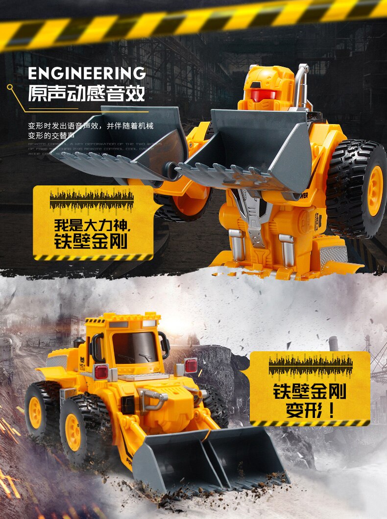 Remote control deformation engineering vehicle excavator bulldozing and road rolling robot charging dynamic light boys' toys: 2