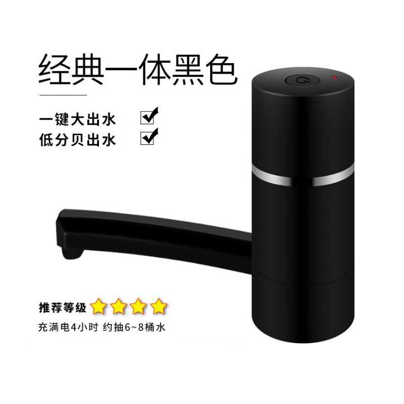 Barreled water pump charging water dispenser water pump household electric pure water bucket water press automatic water feeder