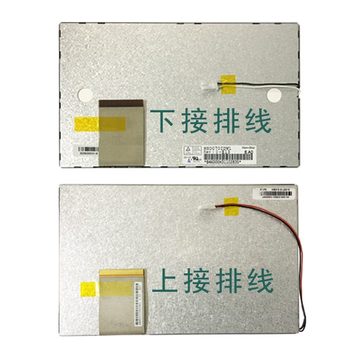 Voor HannStar Display 7 inch HSD070IDW1-D00 E11 E13 auto navigatie display touch screen