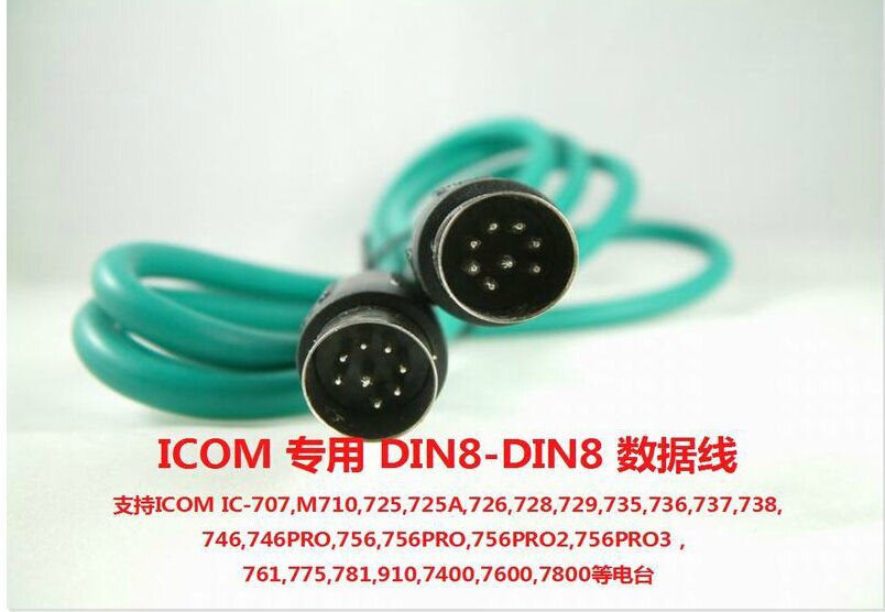 DIN8 om DIN8 8pin-8pin datakabel Voor ICOM Radio 761,775,781,910, 7400,7600, 7800