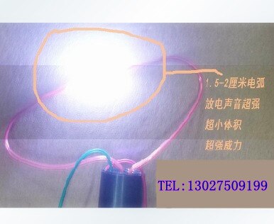 Super electric arc high voltage generator / MC101 high voltage inverter / 400KV-800KV high voltage pulse module