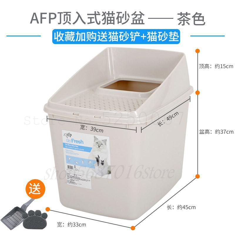 Cat Litter Basin Cat Kitty Supplies Super-large Fully Enclosed Anti-splashing Cat Toilet Cat Litter Basin Deodorizati: Model2