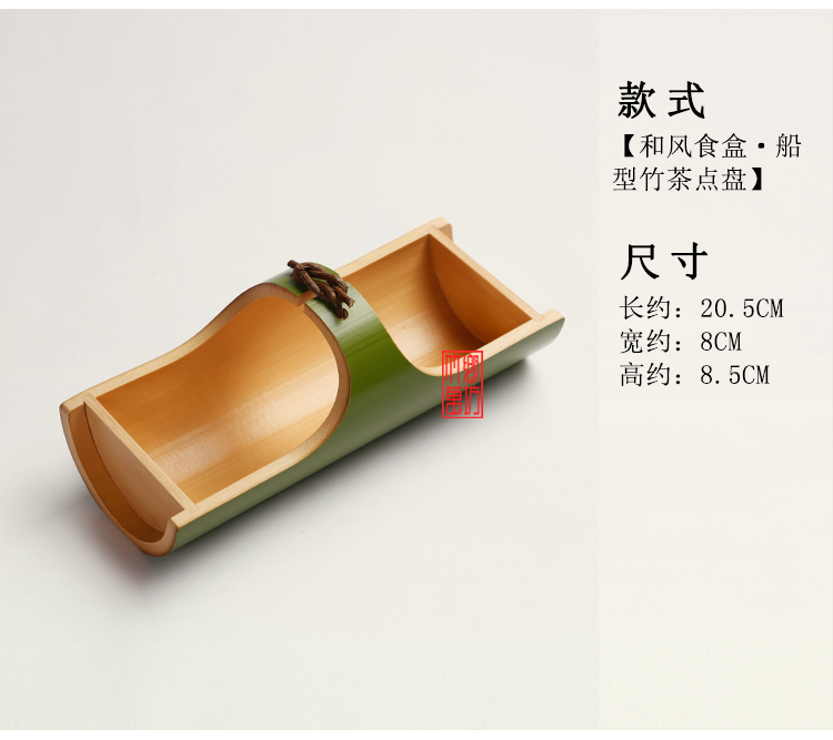 Natural bamboo snack tray tea ceremony storage bowl dish handmade fruit snack nut tray: L20.5XW8XH8.5CM