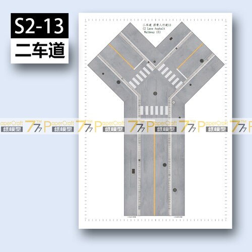 Paper Model Two-lane Road Asphalt Pedestrian Street N-Scale 1: 150 Japanese Architectural Scene 3D Paper Model Children Toys: S2-13