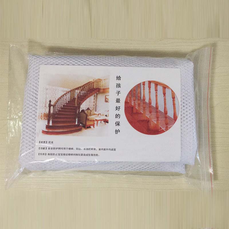 Balkonhek groot formaat veiligheidsnet 1st railnet kind huisdieren honden hek kinderen baby trap balkon dek poort deuropeningen gaas 300 x 77cm