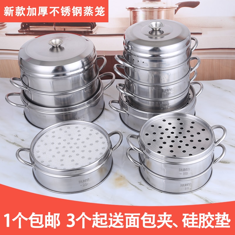 Steamer stainless steel steamer steamed drawer thickening deepening household business drawer steaming rack pot steamed bun cage