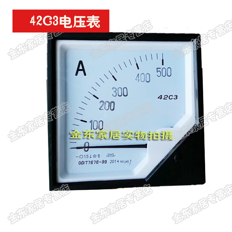 DC-mounted voltmeter Pointer DC ammeter 42C3-V 42C3-A DC voltmeter