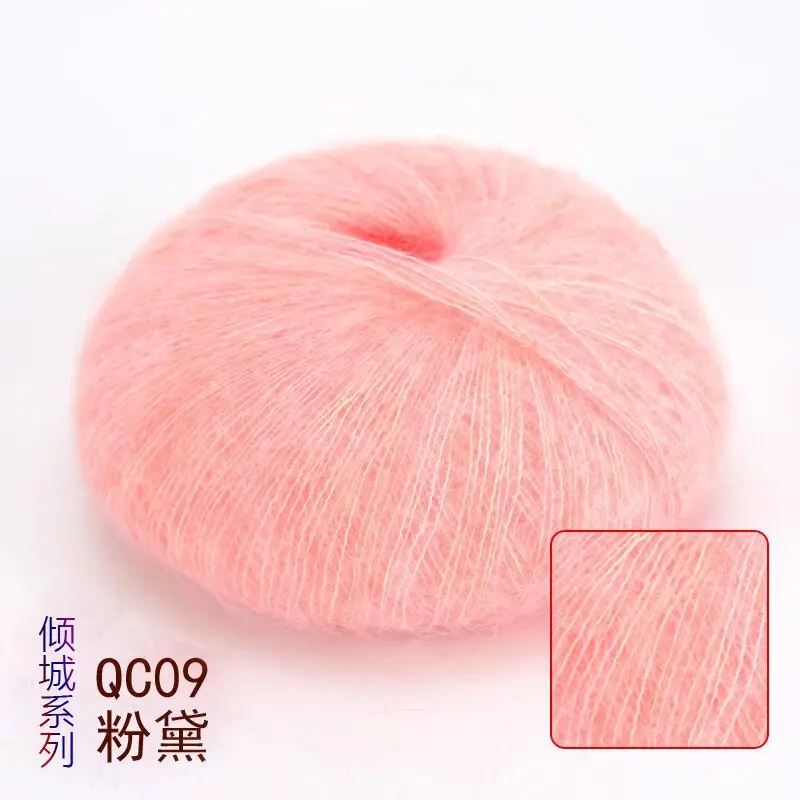 Soft Mohair Hand Woven Fine Thread DIY Mohair Yarn Soft Thread Hand Woven Scarf Hat Sweater Yarn Clearance Knitting Yarn Crochet: Duck Green