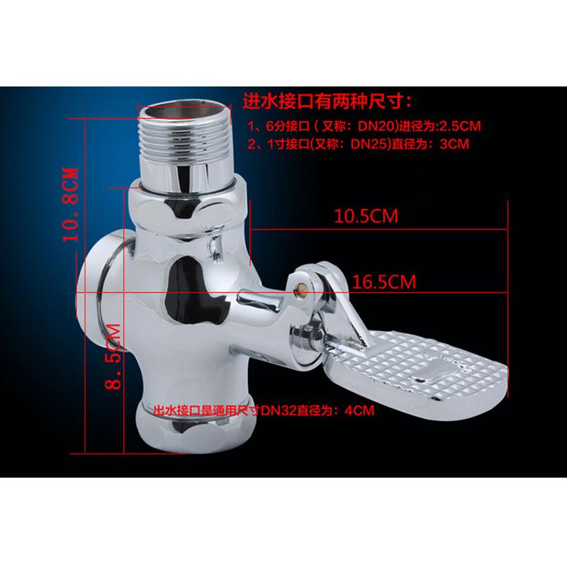 1 Pcs Outlet Interface 4CM Copper Foot Flush Valve Four way With Foot Stepping Pedal For Toilets And Urinals