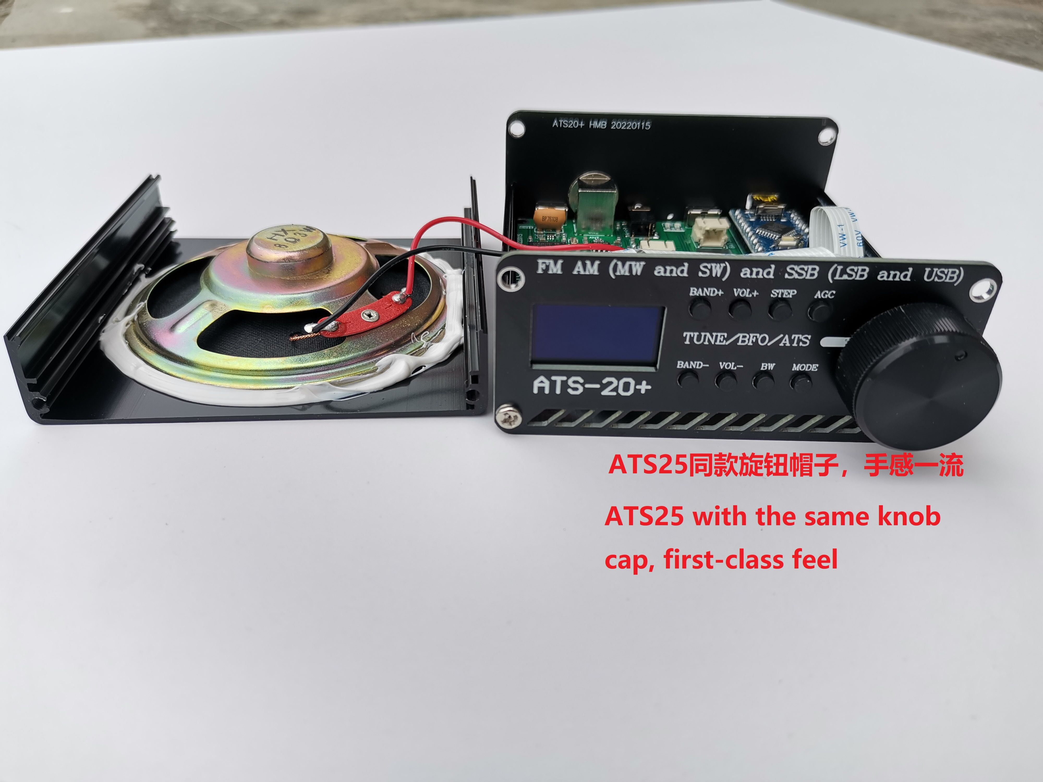 ATS-20+ Plus ATS20 V2 SI4732 Radio Receiver FM AM (MW &amp; SW) SSB (LSB &amp; USB) with battery + Antenna + Speaker + Case