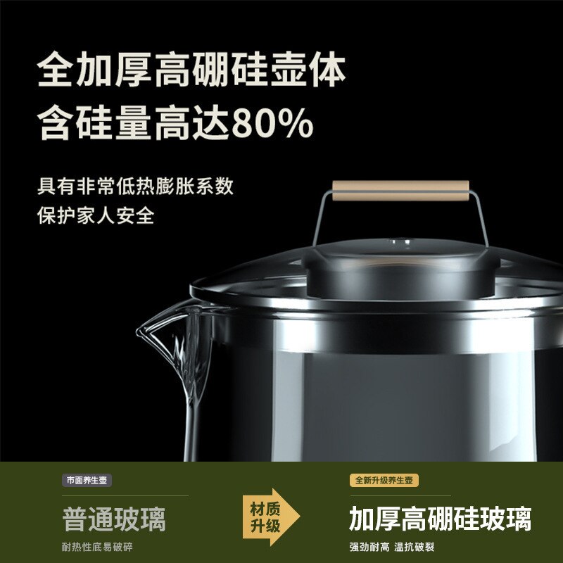 Health-preserving Pot Automatic Glass Integrated Multifunctional Electric Teapot Household Tea Maker