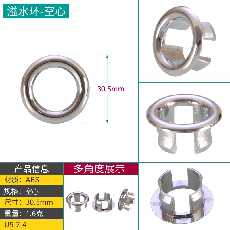 Ceramic basin overflow decorative cover wash face basin basin full of water overflow hole cover plug plug accessories: Overflow cap round