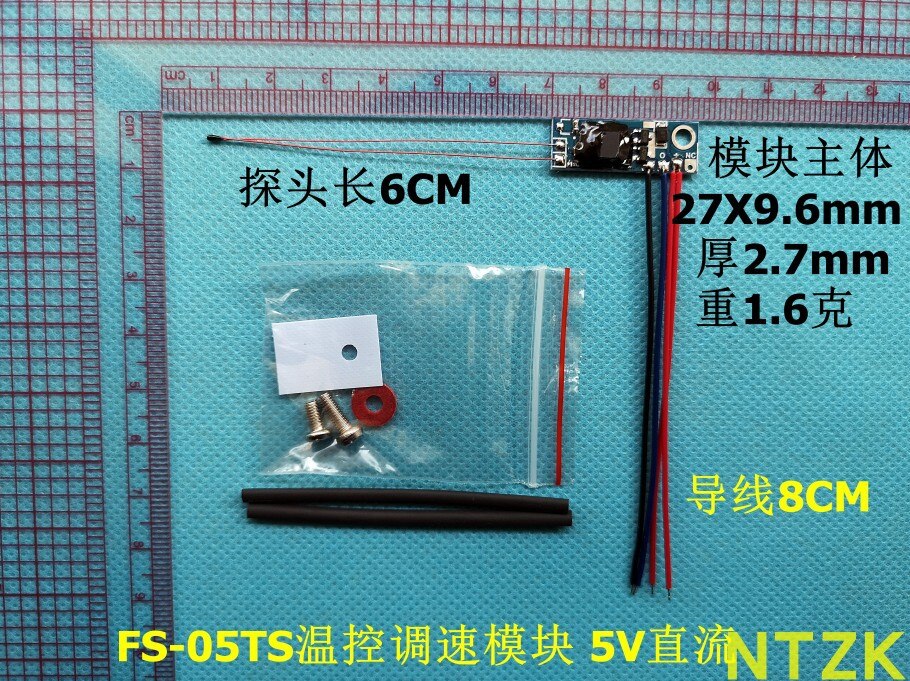 Régulateur de température de ventilateur 5V 12V, routage CPU dissipateur de chaleur FS-12TS régulation de vitesse automatique Miniature