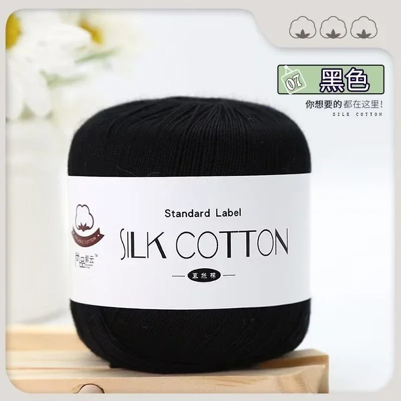 50g/pcs Silk Lace Cotton Milk Crochet Yarn Baby Hand-Knitted Warm Soft Knitting Thread for Hand Knitting Supplies Cross Stitch