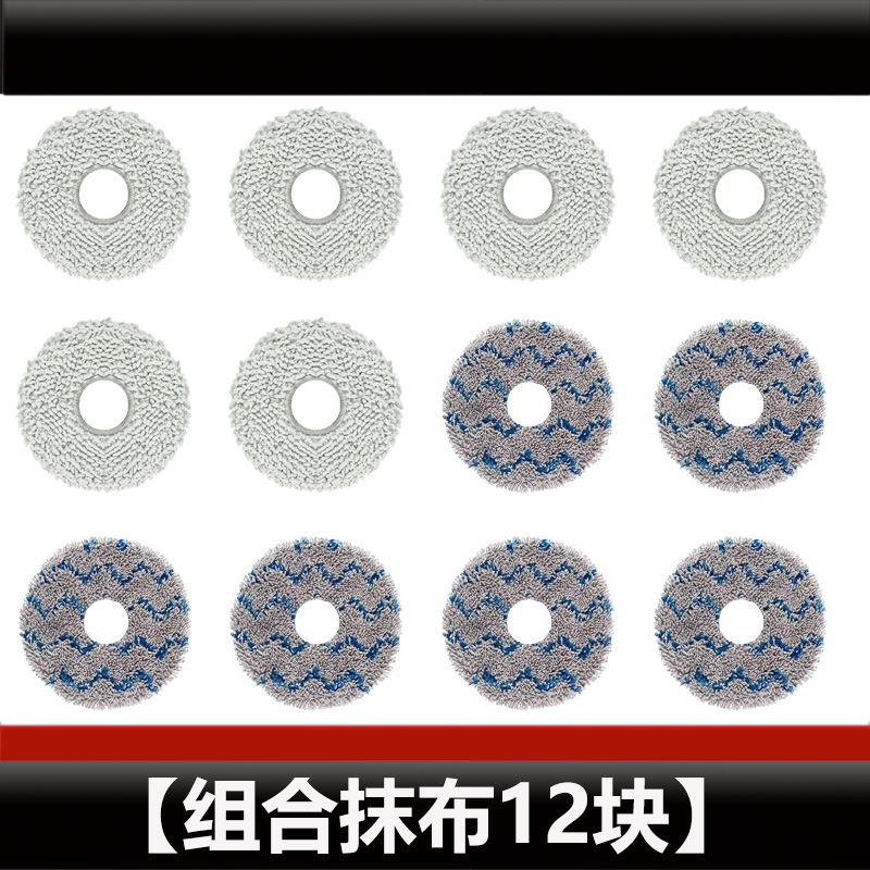 Voor Roborock Q Revo Curv/Pro/S Stofzuigeraccessoires, dweilverbruiksartikelen voor Q Revo Plus/Pro/Slim vloer dweilrobots: Army Green