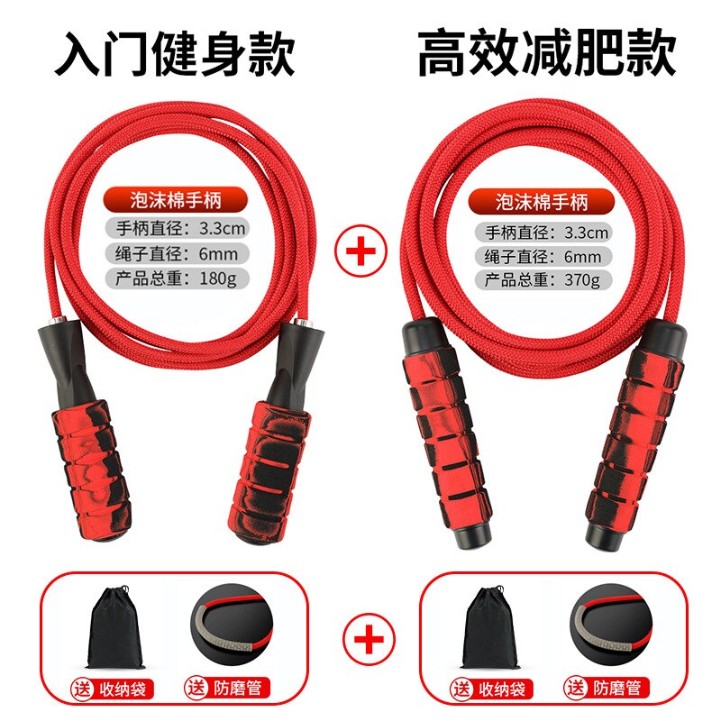 Jump Rope Weight Fitness Men Losing Weight Female Fat Burning Adult Children Sports Profession Rope Young STUDENT'S the Academic: High Efficiency Losing Weight Set  Beginner Reds 180g   High Efficiency Losing Weight Reds 370g