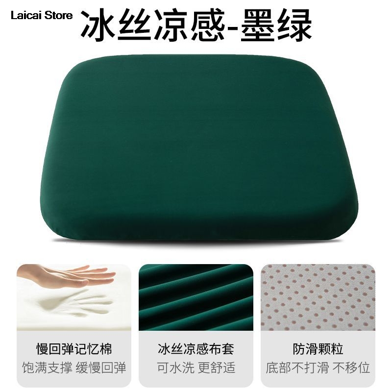 Cuscino per seggiolino auto, cuscino per sedia da ufficio, cuscino per sedia da pranzo, cuscino, sedia da ufficio ergonomica, divano, materassino per camera da letto: Borgogna / 70x70cm