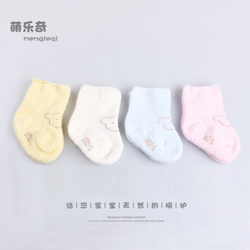 2 pair autumn and winter padded baby socks Coral velvet Child Boy Girl Baby Socks