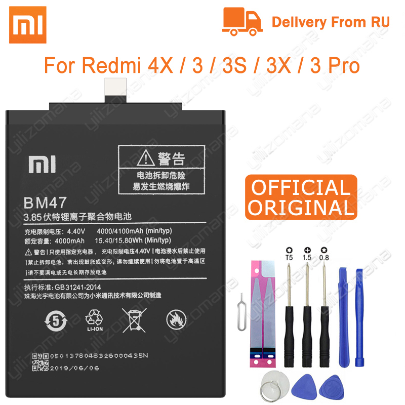 Xiao Mi BN41 Original Telefon Batterie Für Xiaomi Redmi Hinweis 4 4X 3 Pro 3S 3X 4X Mi 5 BN43 BM22 BM46 BM47 Ersatz batterien: BM47-Redmi3 3S 3X 4X