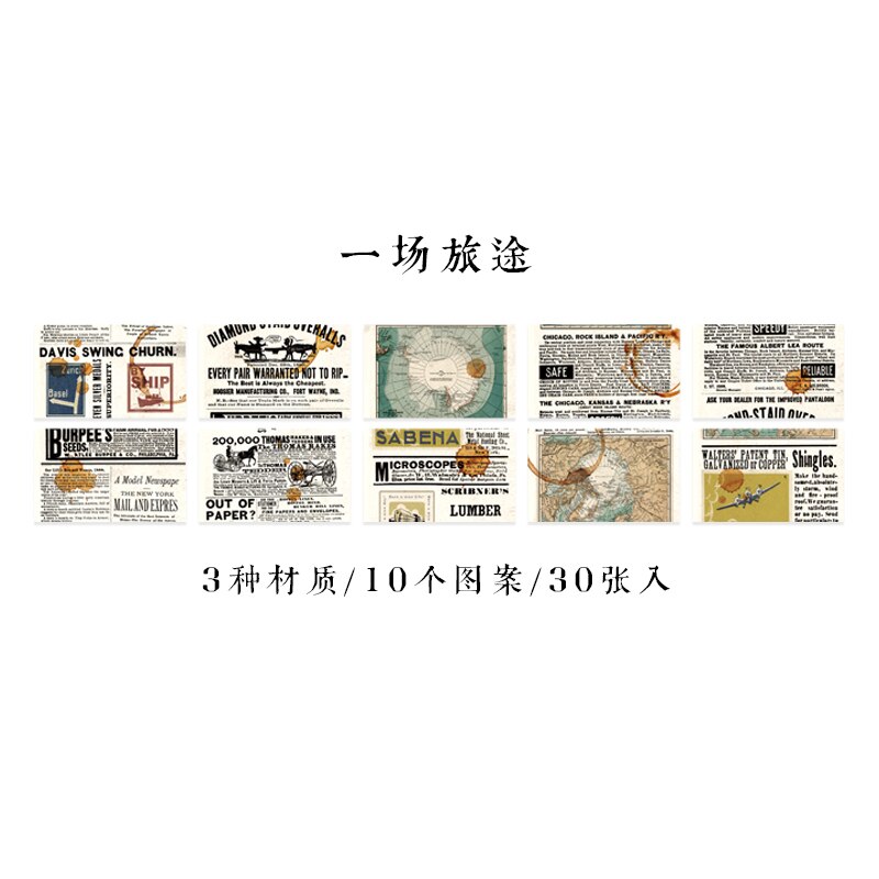 Papel de Material múltiple Vintage para diario, libro de recortes, decoración de periódico, Retro, teñido de café, 30 hojas: 7