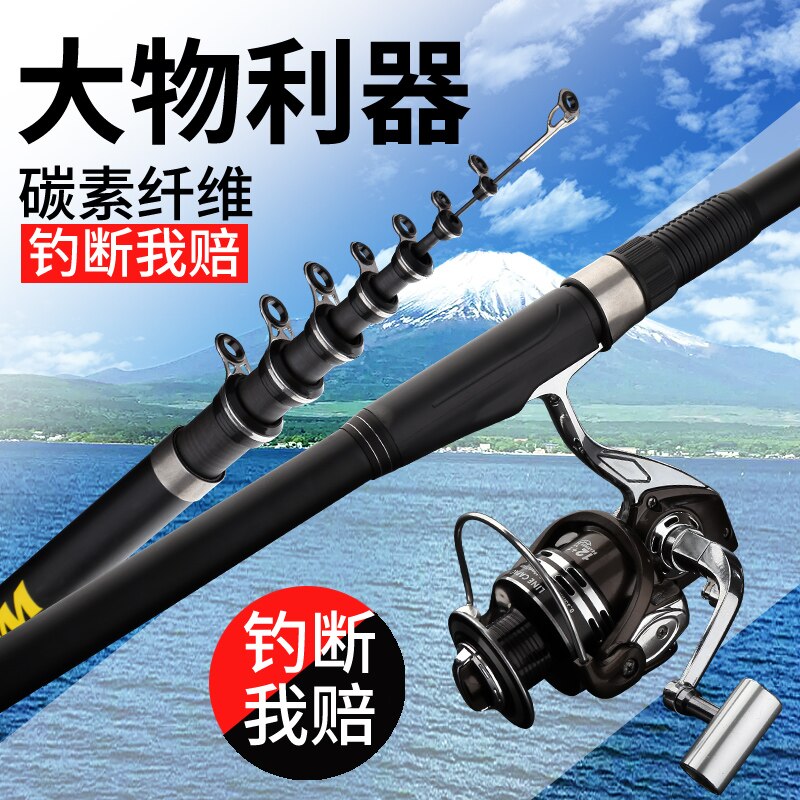 Power Telescopic Ocean Rock Fishing Rod 3.6m-6.3m Superhard Carbon Fiber Spinning Fishing Rod Necessary