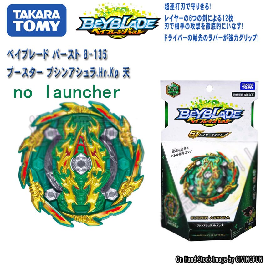 Takara Tomy beyblade Genuine A-123 First generation beybladeburst battle gyro assembly alloy beyblade toy forChild&#39;sgift: B135 no launcher