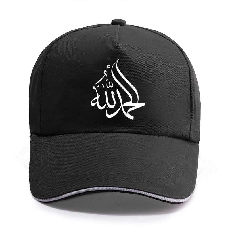 Islamsk kalligrafi arabisk alhamdulillah ros allah muslim baseballcap unisex kvinner menn bomullshatt snapback hatter trucker caps