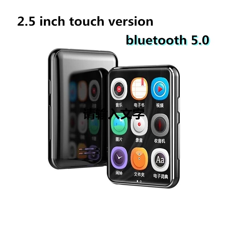 NBX-reproductor Mp3 con Bluetooth y altavoz, reproductor de música con pantalla táctil, 4GB de RAM, Mini Walkman portátil de Metal HiFi con grabación de Radio: 2.5touch / 32 MB