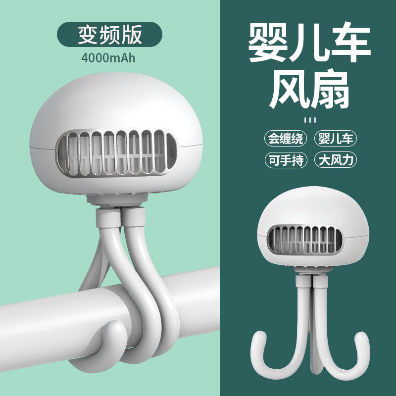 Xiaomi-Mini ventilador portátil de mano, Personal, para cochecito de bebé, asiento de coche, ventilador de escritorio, viene con un trípode flexible con forma de pulpo: 4000mAh white