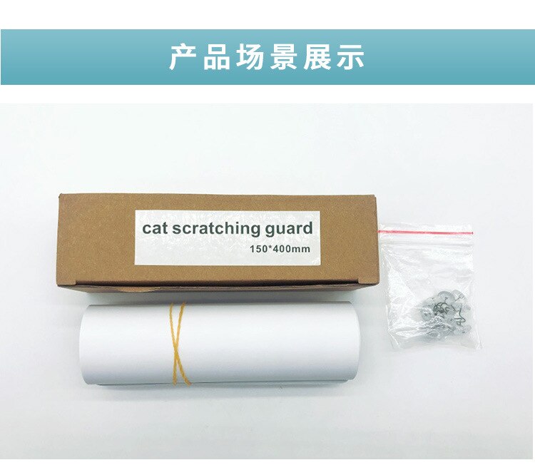 4 stücke Couch Katze Kratzer Schutz matt Möbel Schutz einstellen Sofa kratzen bewachen Katze Baum Kratzen Klaue Post Schützen: Pro Stoff Sofa / S Größe 2Stck