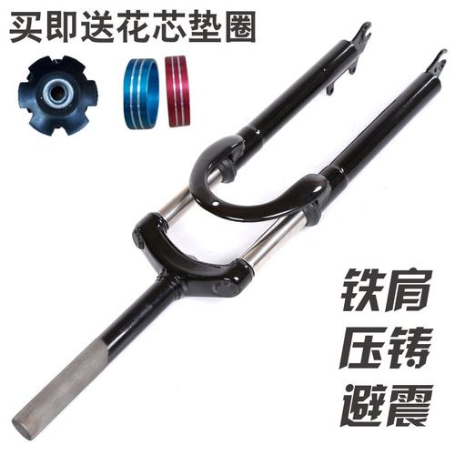 Toothless disc brake shoulder control locking shock absorber front fork spring shock absorber fork for mountain bike: 3