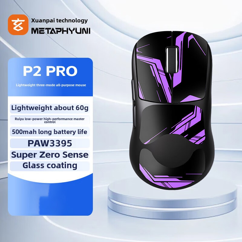 Metapanda P1 PRO MAX Wireless Gaming Mouse PAW3395 26000DPI 2.4G Wireless Bluetooth Wired Three Mode Mouse for Office: army green