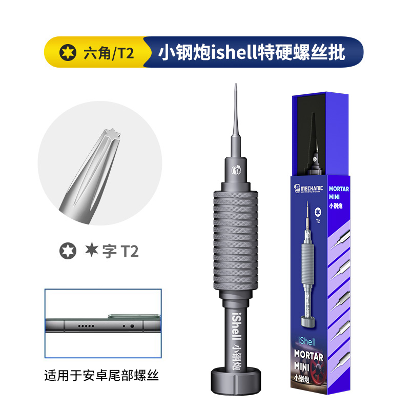Destornillador de precisión magnético mecánico 1,5 1,2 Phillips 0,8 5 puntos 0,6 tipo Y cruzado 2,5 T2 HEX para herramientas de reparación de IPhone: Verde, púrpura