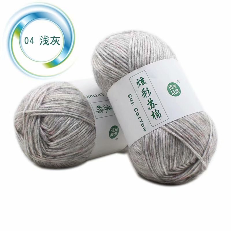 1pc 100g Yarn for Knitting Wool Yarn Crochet Threads Wolle Zum Stricken Silk Cotton Yarn Baby-blanket: 1pc 04
